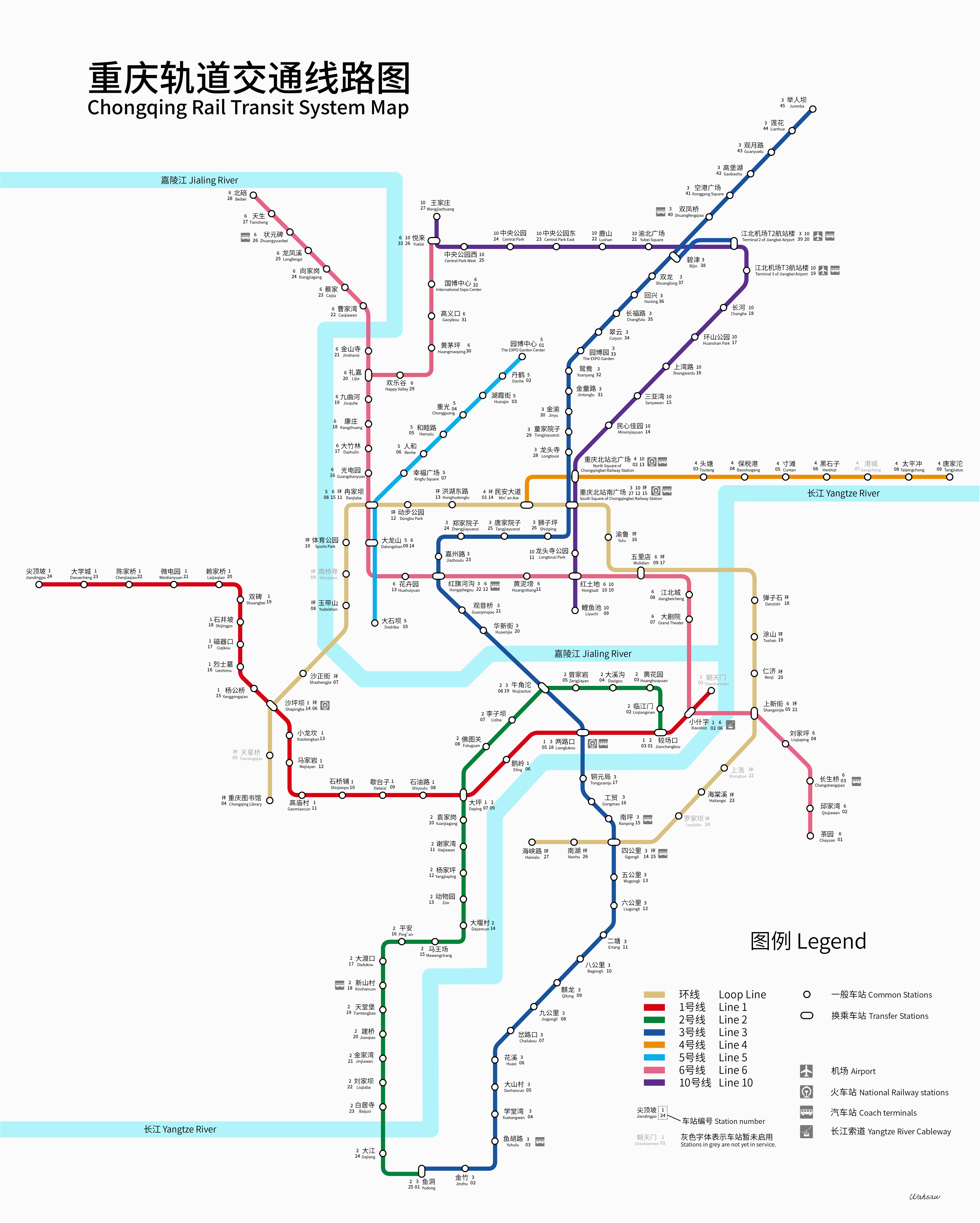 chongqing rail transit wikipedia