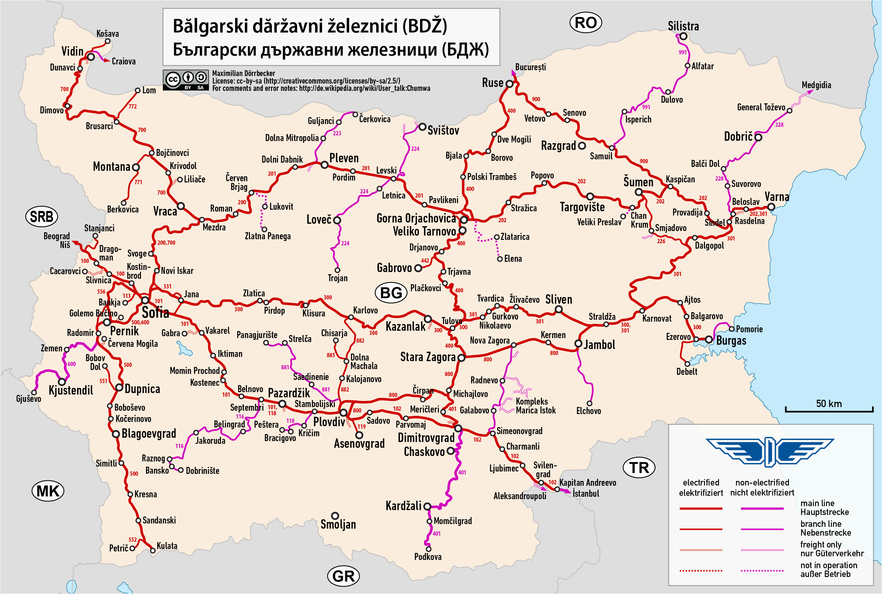bulgarian state railways wikipedia